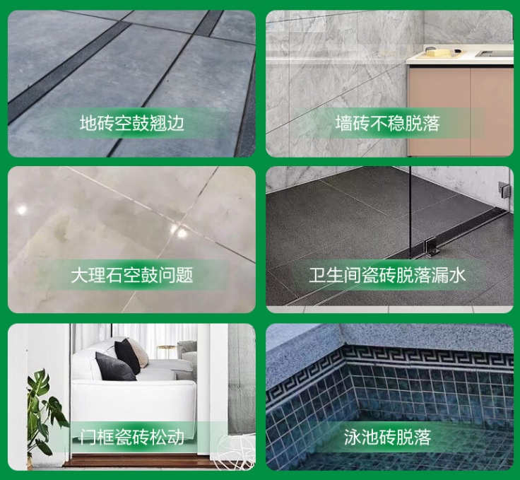 和龙瓷砖空鼓维修公司分享下旧房翻新时，原瓷砖基层处理不到位可能会导致的问题